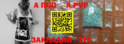 стаф Рыбинск
