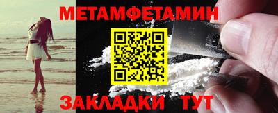 стаф Рыбинск