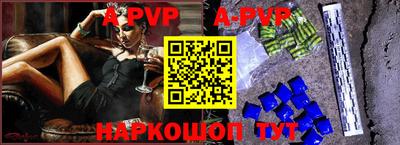 крисы Рузаевка