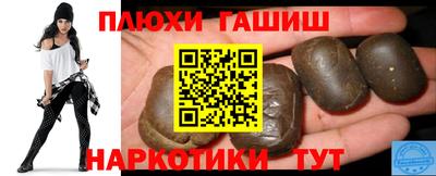 стаф Рыбинск