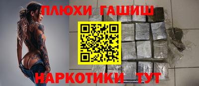 крисы Рузаевка