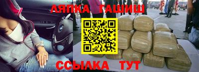 крисы Рузаевка