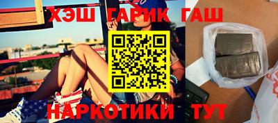 крисы Рузаевка