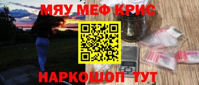стаф Рыбинск