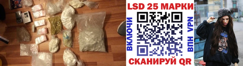 Лсд 25 экстази ecstasy Отрадное