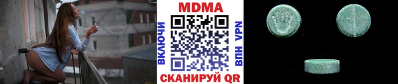 где купить наркоту  МЕГА как зайти  МДМА VHQ  Отрадное 