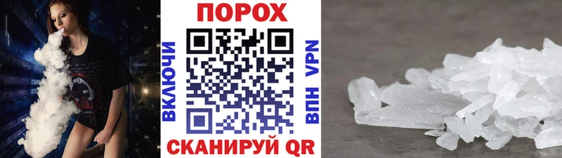 МЕТАМФЕТАМИН винт  Отрадное 