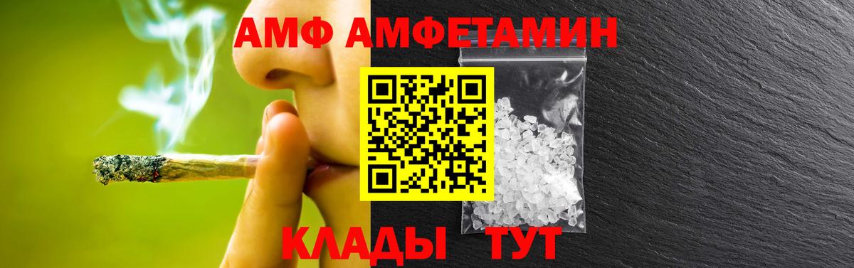 Отрадное  Первитин Methamphetamine  Вход с VPN  Первитин Methamphetamine 
