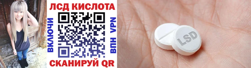 Наркотические марки 1,5мг  Отрадное 