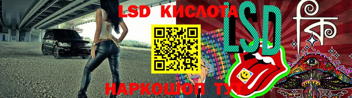 Марки NBOMe 1,8мг Отрадное