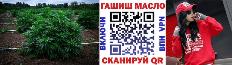 хочу наркоту  Отрадное  ТГК вейп с тгк 