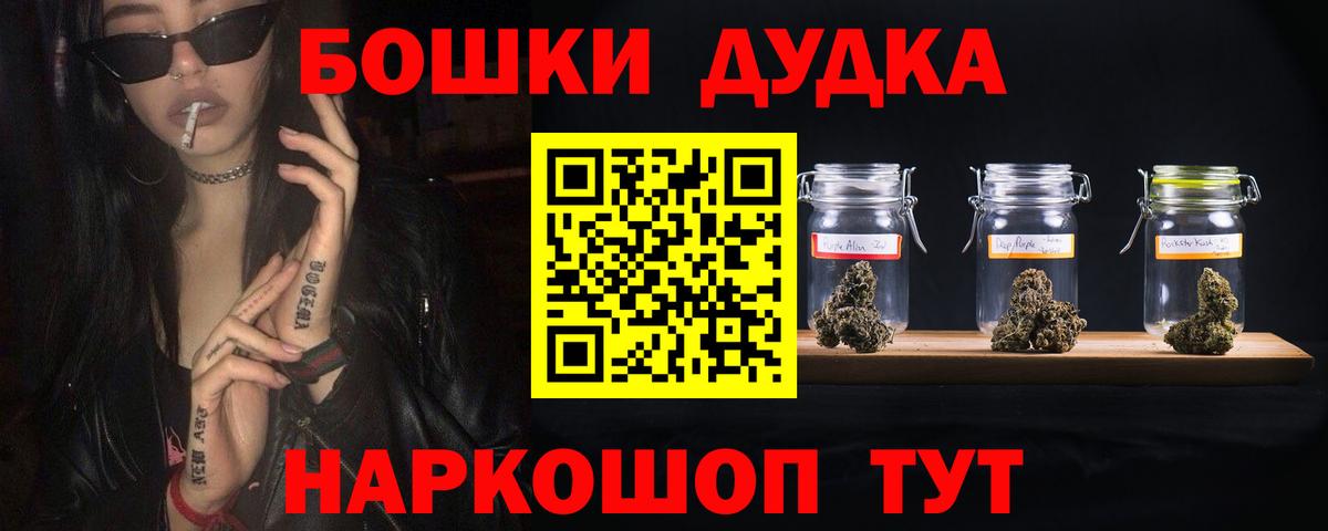 Шишки марихуана VHQ Отрадное